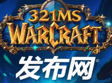 职业多样性优化，魔兽私服平衡团队持续调整